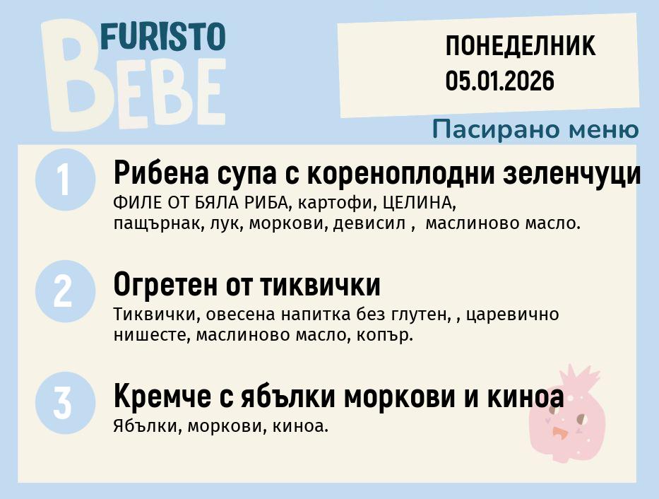 Menu 05.01 – Bebe 200 g